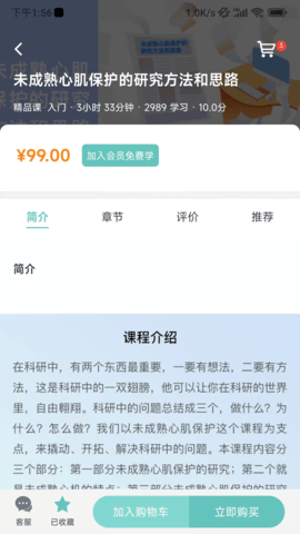 解螺旋 2.0.30  4