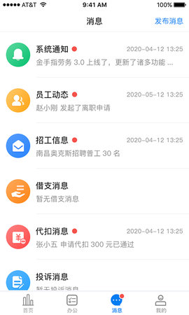 金手指 4.3.6 手机版 2