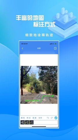 分享轨迹 11.04  1