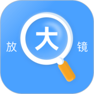 读屏放大镜