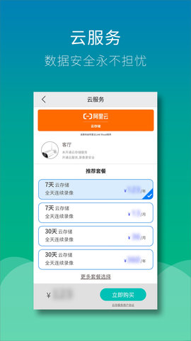 Wiseed 2.0.8  3