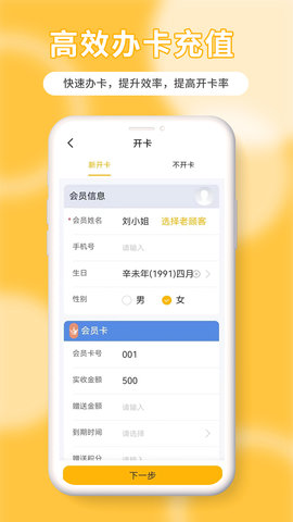 茂日软件Pro 2.0.5  3