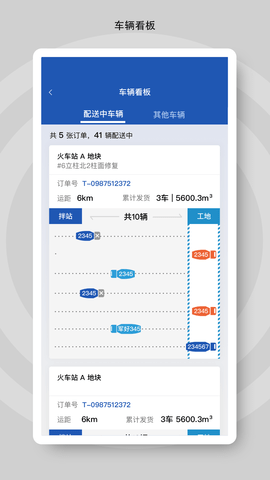 排班日历  免费安卓版 1