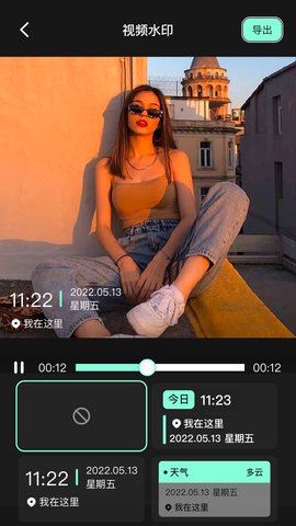 Motionleap 1.3.15 最新版 3