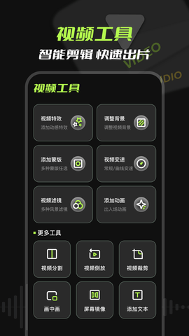 音频提取器 7.1.0 官方版 1
