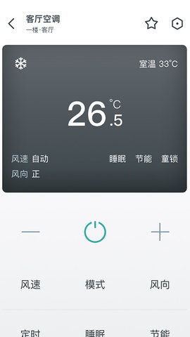 西门子智家 4.4.3  2