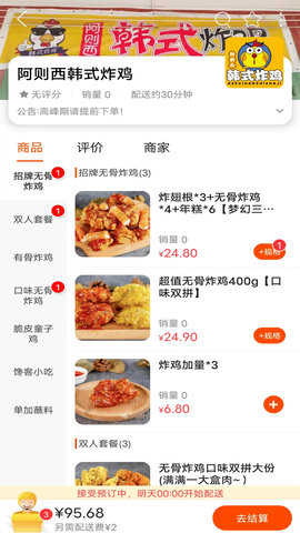 廉江同城 v9.8.1  2