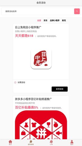 品速通 2.5.2  1