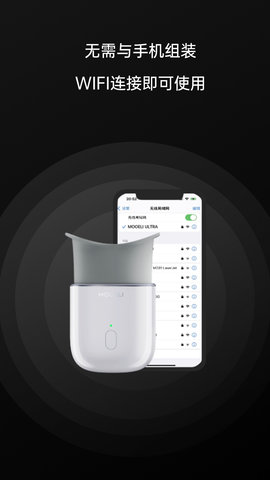 Mooeli 7.9.6  3