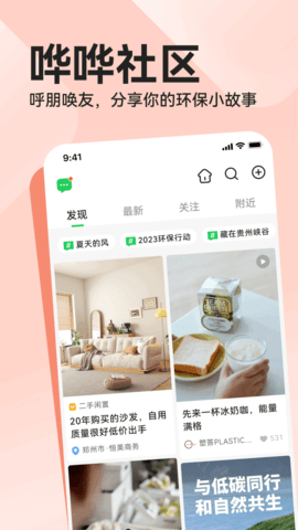 哗哗 2.5.1  3