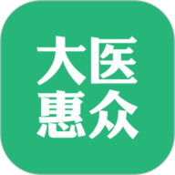 大医惠众 2.2.5 最新版
