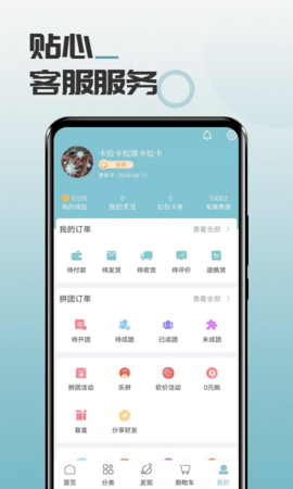 马哥精选 1.3.1 官方版 3