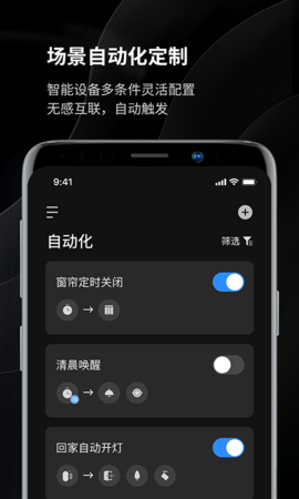 易来 1.24.0  3