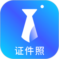 智能证件照换底色 2.5.8 最新版