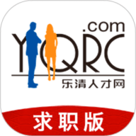 乐清人才网 1.0.48 官方版