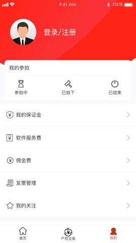 阳光平台 1.4.0 最新版 3
