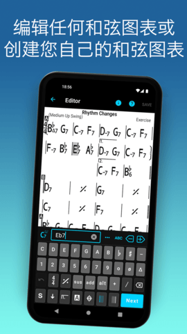 iRealPro 2024.12.1-china  3