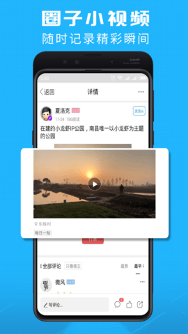 洞庭虾网 6.1.9 最新版 2