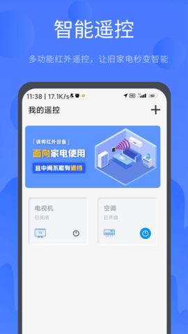 名豆之约 3.1.246 安卓版 2
