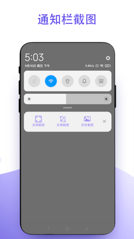 截个图 V2.0.1  1