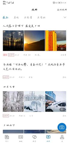 库车好地方 2.1.0.5  4