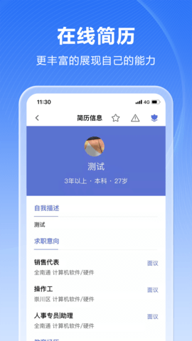 人海泊乐 1.91  3