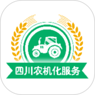 四川农机补贴 1.8.0 