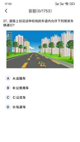 驾考通学车考试APP 2.1  1