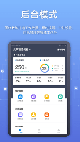 教练派HD 3.12.1  1