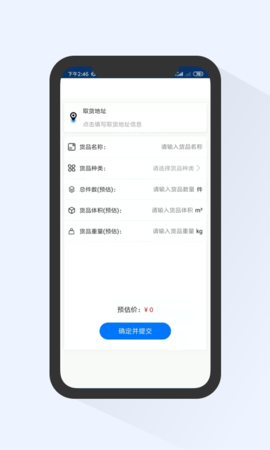 甩手 1.4  2