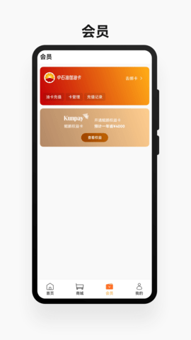 鲲鹏快付 1.0.62  2