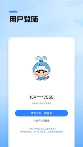 鲸准练 3.3.8 最新版 3