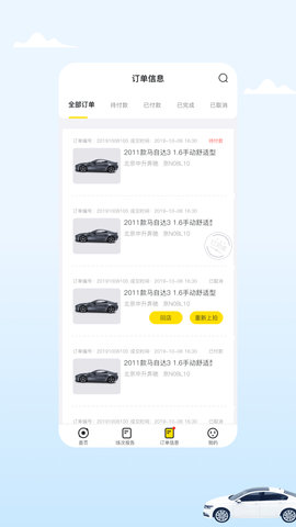小柠拍卖家端 0.1.25  2