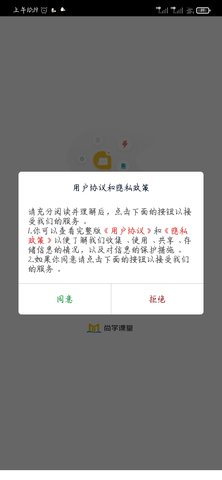 尚学课堂 1.10  1