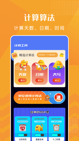 上班打卡 1.17  2