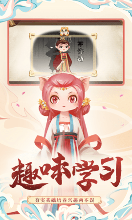 小游观世界 3.2.0 安卓版 2