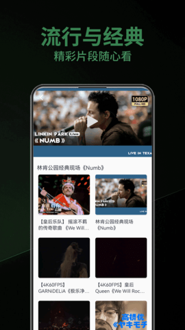 乐趣 1.0.5  1