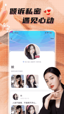 轻奢 4.0.6 官方版 3