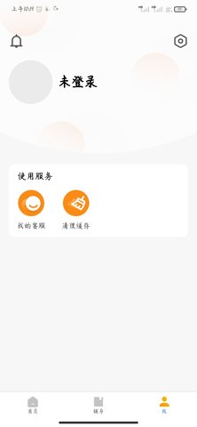 尚学课堂 1.10  3