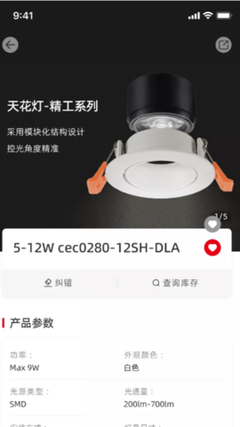 西顿助手V3 1.0.71  2