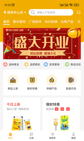 金海港 1.1.6  3