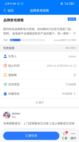 云龙 7.3.2 最新版 3