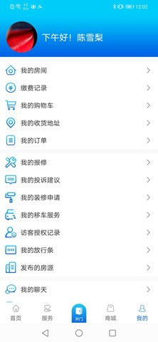 幸福慧 2.0.1  3
