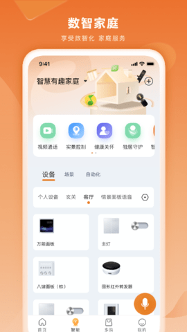 多对多 3.3.253  1
