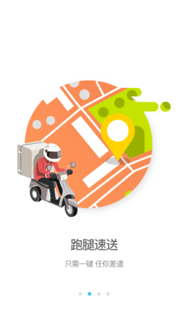 逐趣校园 2.3.7  1