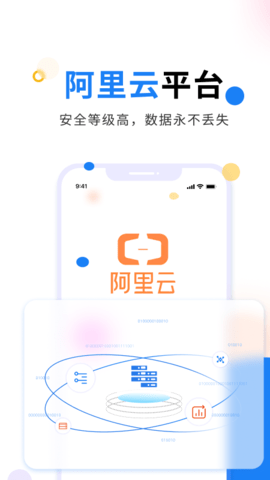 北斗ERP 3.6.3  2