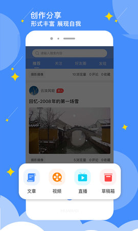 点点社区 1.3.4  2