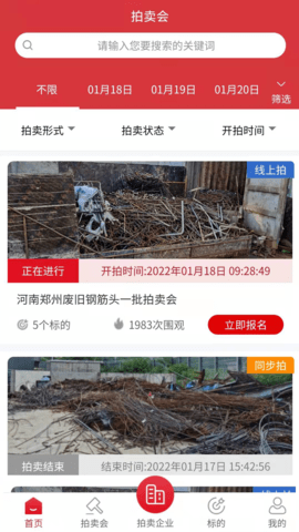 云拍网 1.3.3  2