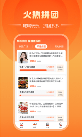 富航生活 2.8.7  2