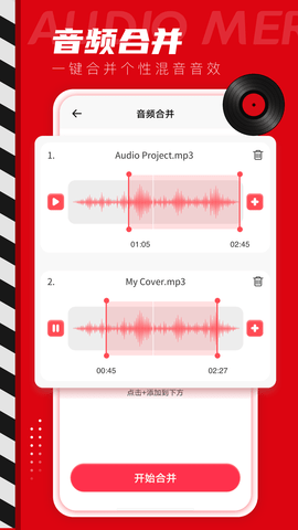 音频声音提取 204 手机版 2